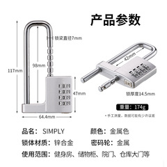 Shoe cabinet office file cabinet adjustable adjustable locking length cabinet door handle lock password cabinet door lock