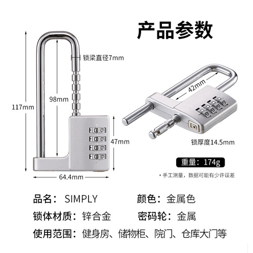 Shoe cabinet office file cabinet adjustable adjustable locking length cabinet door handle lock password cabinet door lock