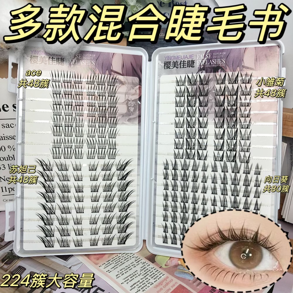 Las pestañas falsas transfronterizas, pestañas falsas