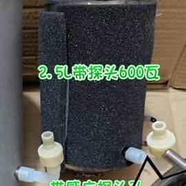 饮水机配件热胆1000W功率大容量2.5升5升带感应温度探头RO纯水机