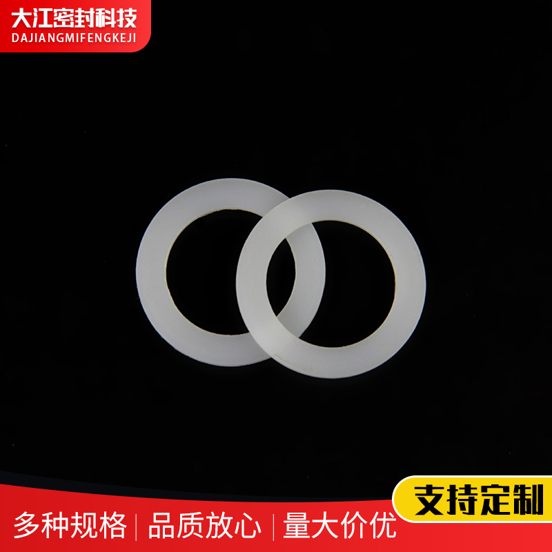 宁波厂家密封件加工 PP环聚丙烯垫片 异形件