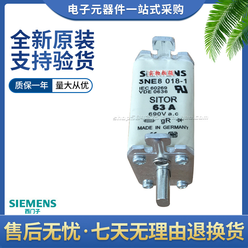 原装正品西门子熔断器3NE8021-1 3NE8022-1 3NE8024-1