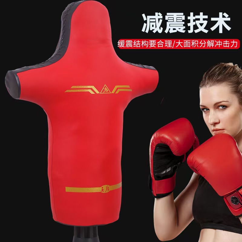 Factory Wholesale Imitation Humanoid Vertical Sandbag Children's Adult Home Indoor Sanda Boxing Dummy