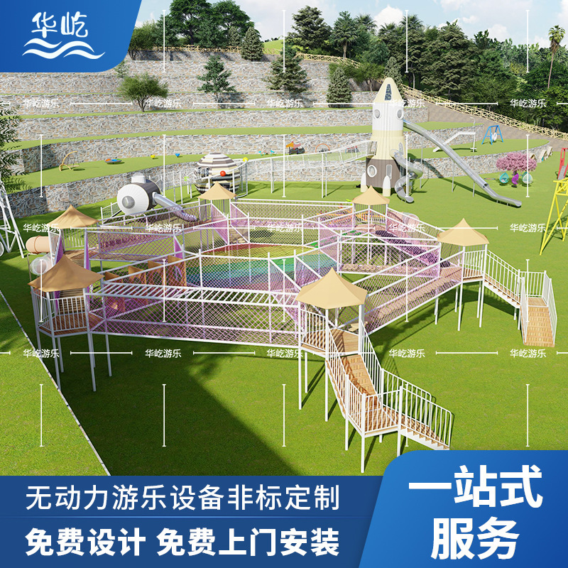Stainless Steel Slide Large Outdoor Toddler Children's Unpowered Amusement Equipment Outdoor Non-Standard Amusement Equipment