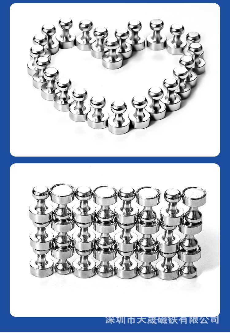 金属磁图钉7.jpg