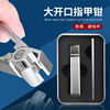 new pattern Nail clippers single Opening thickening Nail scissors household Paronychia Dedicated nail clippers