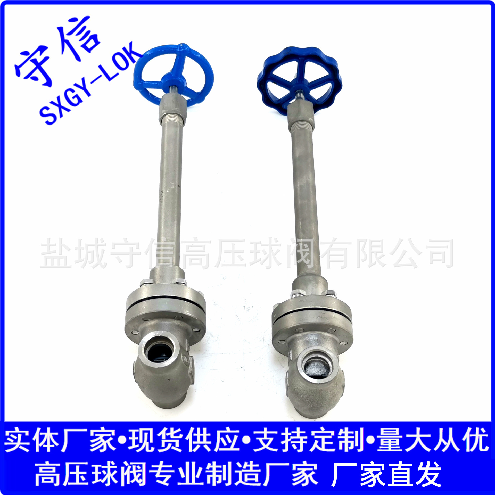 供应LNG低温截止阀、液氮、液氧截止阀 DN50 厂家直销DJ61Y-40P