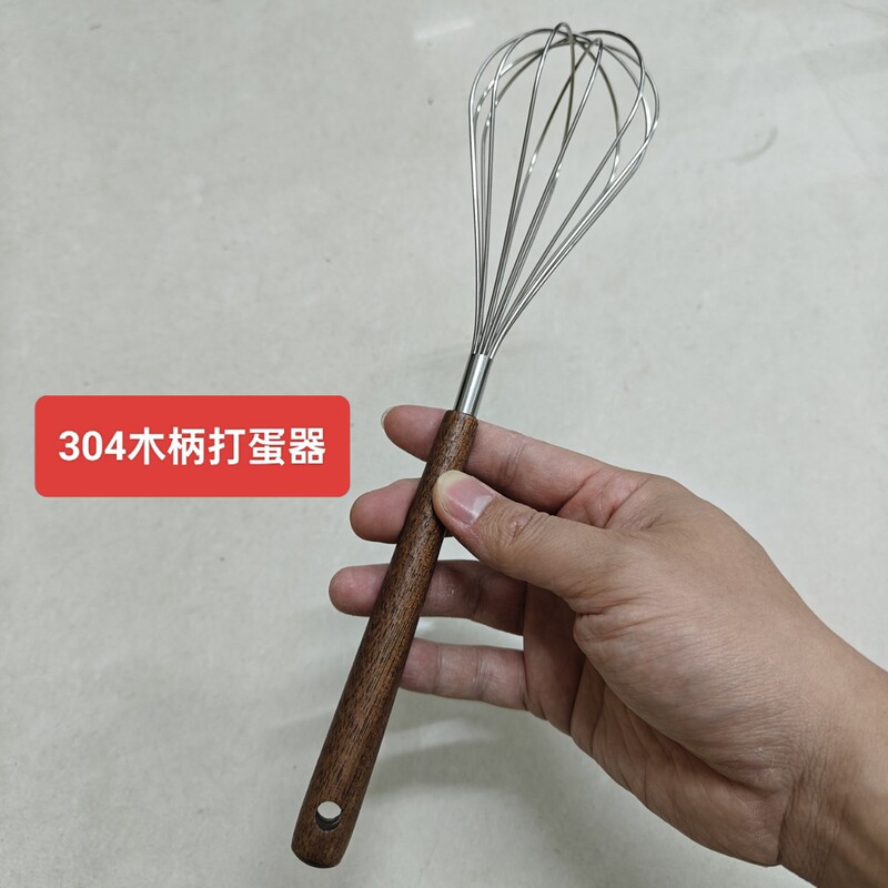 304 ステンレス鋼レトロ木製ハンドル手動卵ビーター家庭用小麦粉クリームハンドヘルドホイッパーベーキングミキシングスティック|undefined