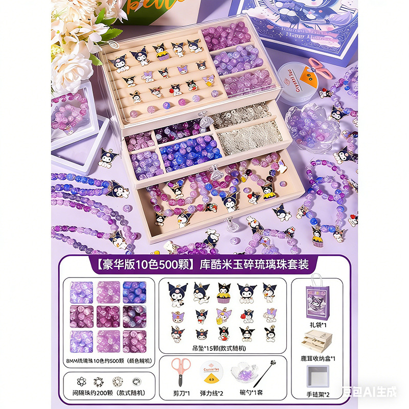 Kit de materiales para manualidades con cuentas para niñas, para hacer collares, pulseras y accesorios de joyería.