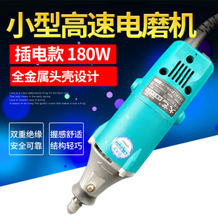 Da Yi 301 Small Electric Mill Wood Carving Carving Root Carving Tools High Speed Electric Mill Polishing Embryonic Tools Electric Tools