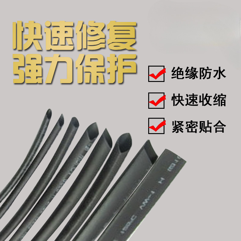 reparación tubo de retracción térmica espesamiento aislamiento manguito de cable de datos manguito de protección de cable eléctrico impermeable tubo de retracción térmica resistente a alta temperatura