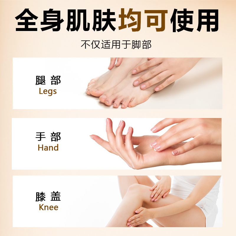 德国弗里亚皲裂膏 手足皲裂膏滋润防干防裂保湿肌肤不黏腻滋润膏|undefined