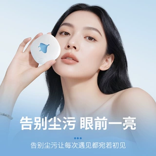 美瞳隐形眼镜清洗器 清洁镜片盒高频震动冲洗仪电动