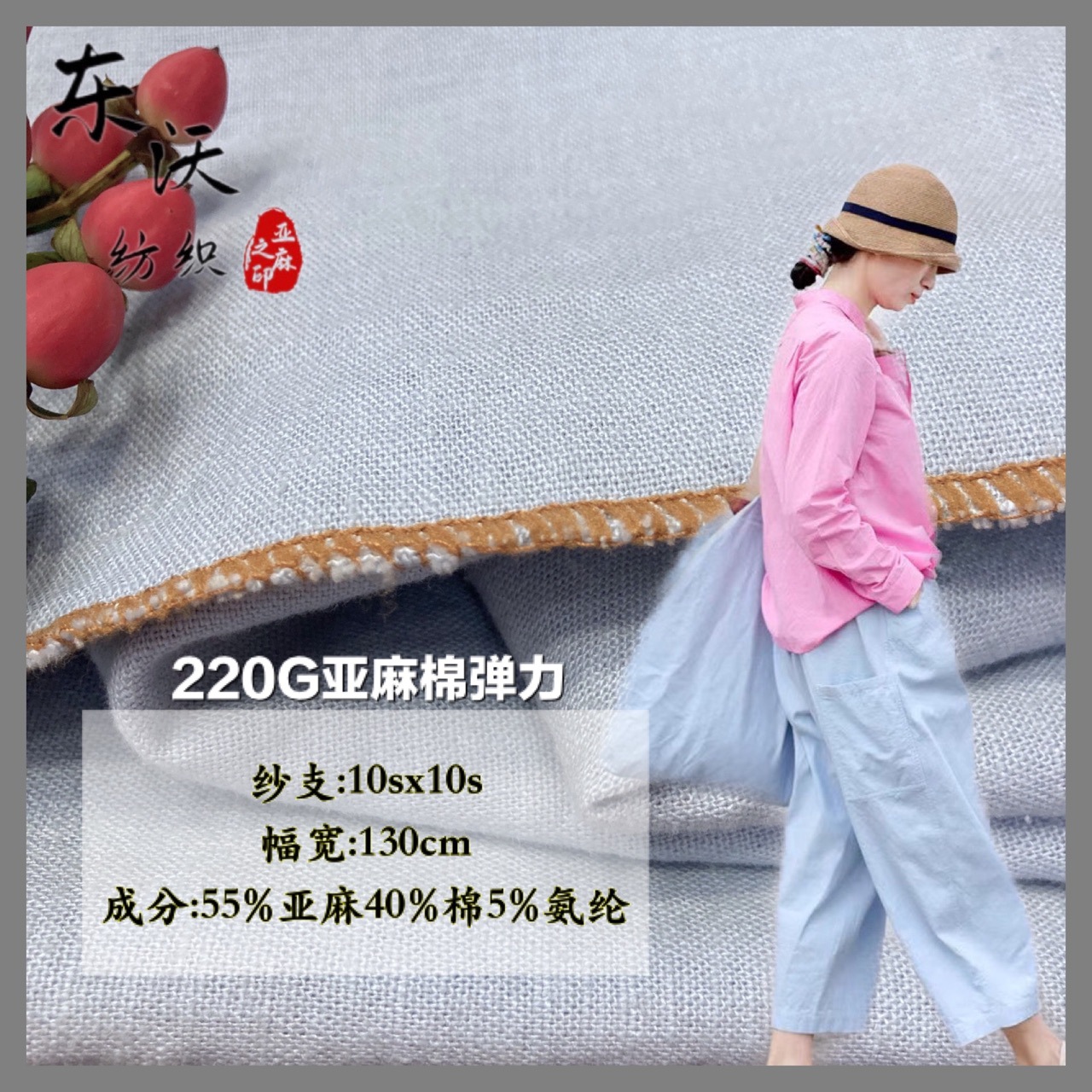 厂家现货220g亚麻棉弹力面料 10支平纹竹节亚麻男女裤子布料二批