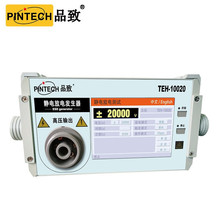 Ʒ��PINTECH�o늸߉��l����TEH-10020���I�|��ʽ�o늷�늓�TEH-10