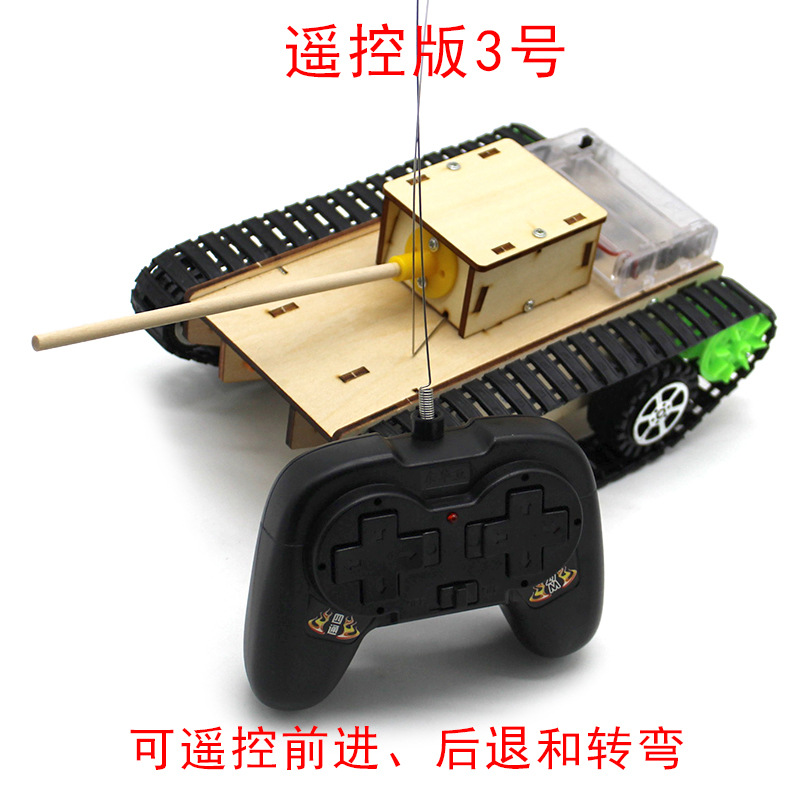 Modelo de tanque de simulación No. 3 (versión de control remoto de doble motor) techo plano