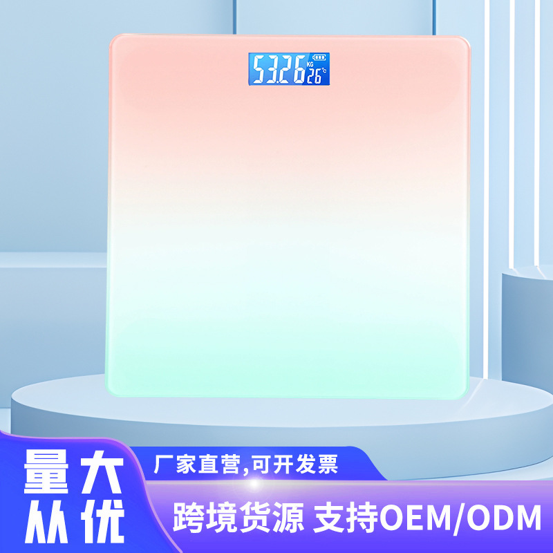 Gradient Color Lcd Display Electronic Scale USB Charging Health Scale Household Small Scale Wholesale