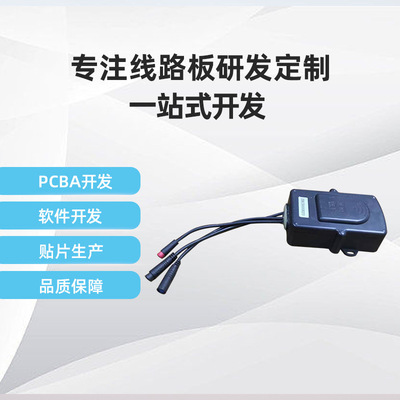 開發設計gps定位器pcba主板方案追蹤器智能控制板定位模塊PCBA