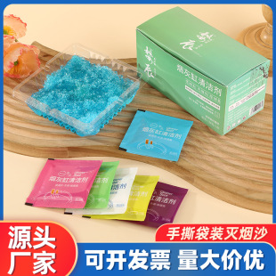 Disposable Ashtray Cleaner for Smoke Removal, Lazy No-Clean Water-Soluble Balm for Car Odor Removal and Smoke Extinguishing Gel