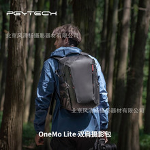 PGYTECH 蒲公英 OneMo Lite 22L P-CB-115 双肩摄影包 暮光黑