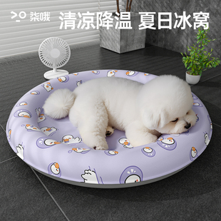 Dog Kennel Pet Ice Pad Cat Summer Cooling Cat Kennel Sleeping Mat Dog Mat Cooling Mat Summer Ice Nest