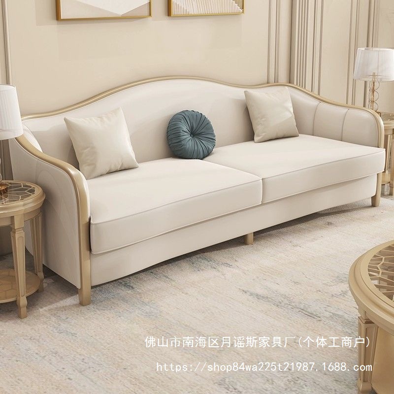 American Solid Wood Sofa Combination Living Room Sofa High-End Modern French Light Luxury High-End Luxury Solid Wood Sofa Furniture