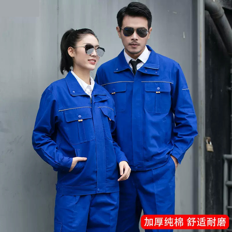 纯棉工作服立领套装男四季长袖电焊工耐磨机修工厂车间立领劳保服|undefined