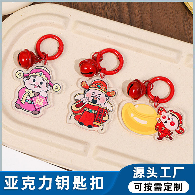 卡通新年喜庆财神爷亚克力贴片diy发夹胸针徽章冰箱贴diy饰品配件