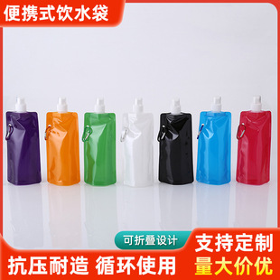 Enterprise logo folding water bag folding kettle cup ice bag outdoor picnic travel mountaineering factory wholesale