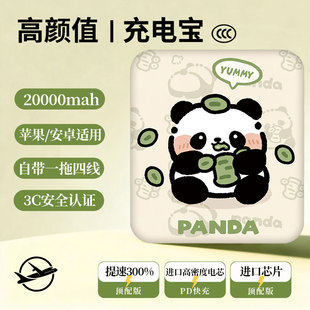 ��ͨ��؈��3C�J�C����늌��ɐ��Ԏ���20000mAh�����������w�C���F