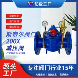 蝶阀;闸阀;其他阀门