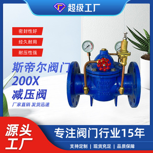 �Ȍ�ʽ�p���y �������{���m��ī�T�F�ԁ�ˮ�p���y �S��200X-16Q