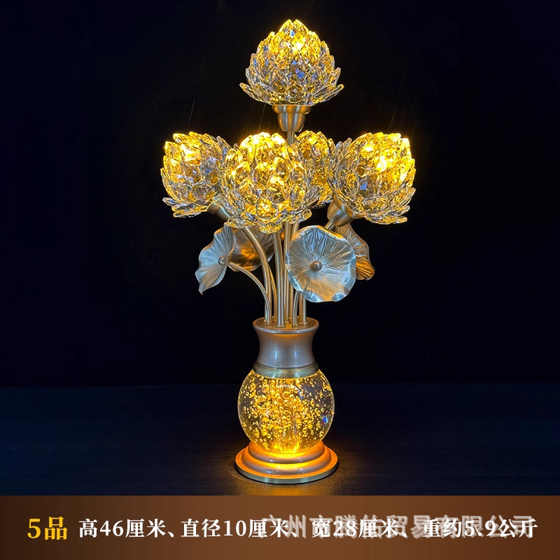 led水晶莲花灯佛供灯佛堂寺庙插电供奉家用长明灯观音灯纯铜供灯|undefined