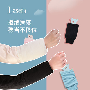 Anti-Fouling Sleeves for Students, Elastic Sleeves, Office Cuffs, Protective Kidsren's down Jacket Hand Sleeves, Water-Repellent Multi-Color