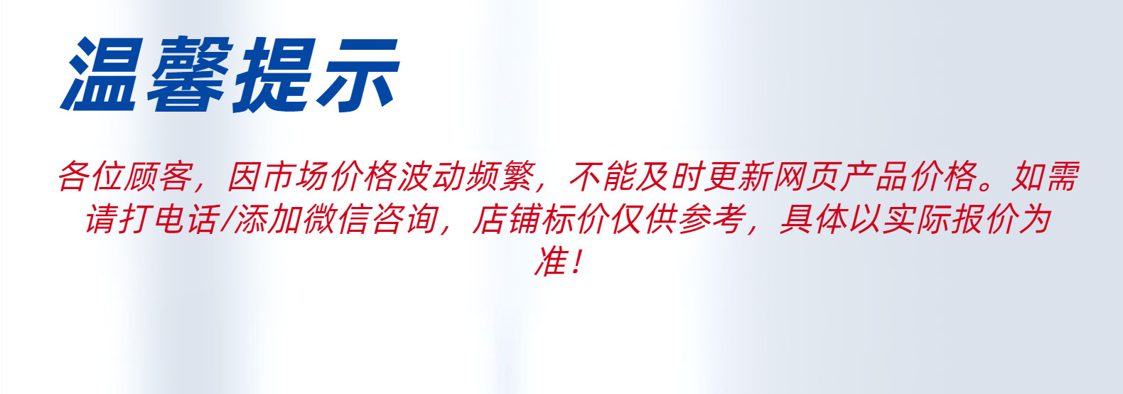 O1CN01eJ3mku1tYChVWHh6F_!!2214