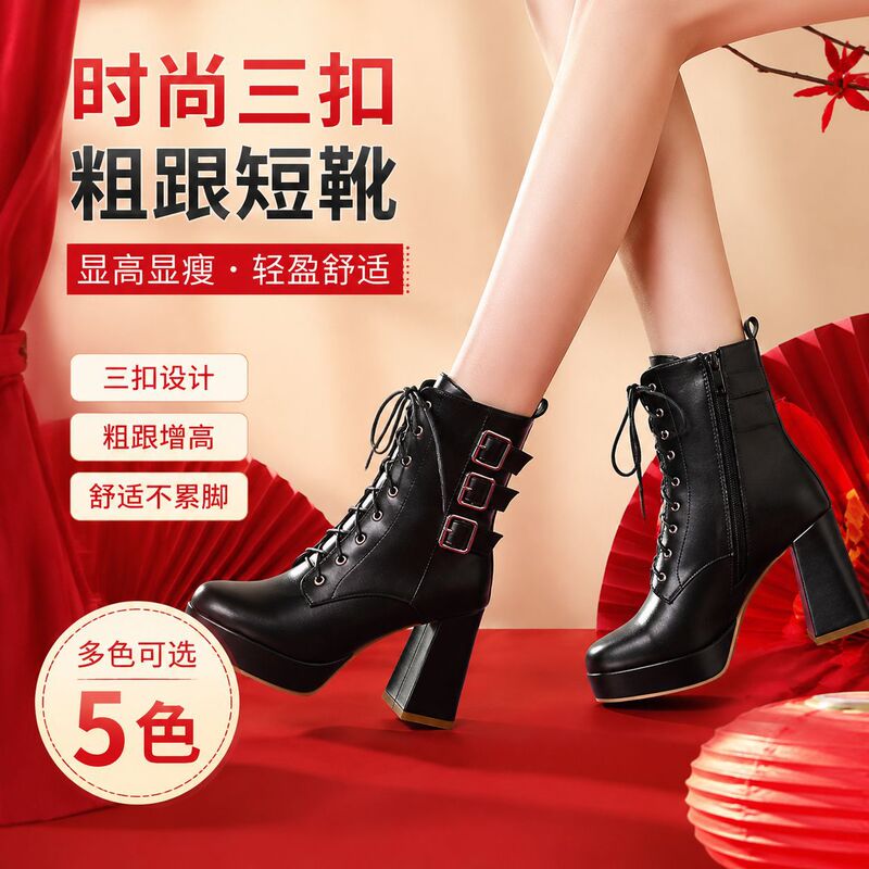 Martin boots for autumn and winter, square toe, thick sole, chunky heel, ultra-high heel, with belt buckle and front lacing, women's short boots and ankle boots factory