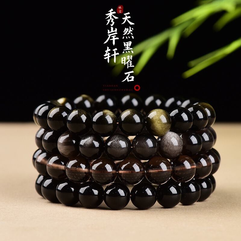 Natural Black Obsidian and Silver Obsidian Bracelet Couple Crystal Bracelet Zodiac Year Fortune Beads Men's Buddhist Beads Gift