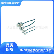 OMRON 欧姆龙 传感器 E3Z-T61 2M GLS-M1 E2E-X10MY1-M1