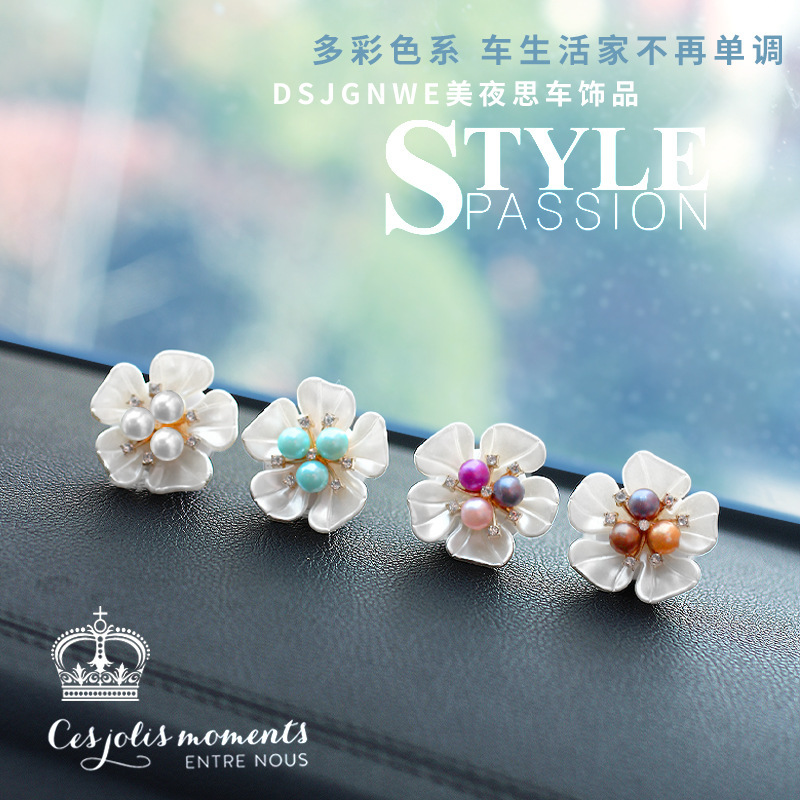 Flor de perla creativa aromaterapia de coche interior del coche aire acondicionado interior del coche salida de aire adornos decorativos en nombre de Douyin