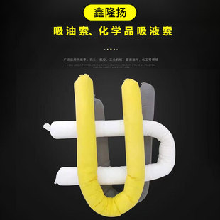 Industrial Oil-Absorbing Cotton Strips, Oil-Absorbing Barriers, Oil Containment Barriers for Rivers, Ground and Water Surface Oil-Absorbing Barriers for Intercepting and Trapping Oil Spills