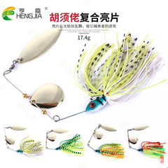 HENG JIA Heng Jia Popularity 17g Mustache Old Noise Lure Spinning Composite Metal Flash Lure