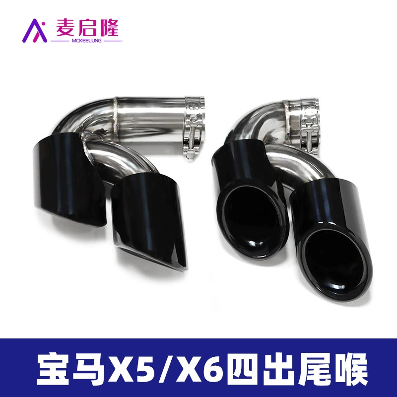 Подходит для новых модифицированных выхлопных труб BMW с четырьмя выходами, черный глушитель из нержавеющей стали G06, для автомобилей X5X6G05.