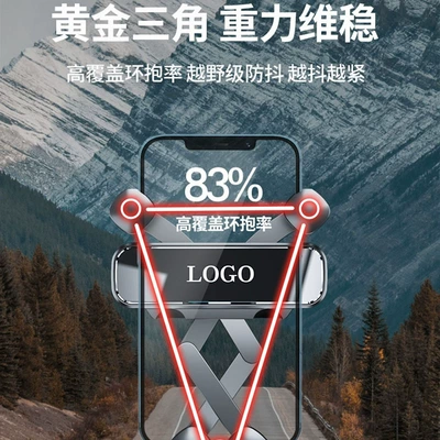 air outlet fixed anti-shake support navigation: Car phone holder