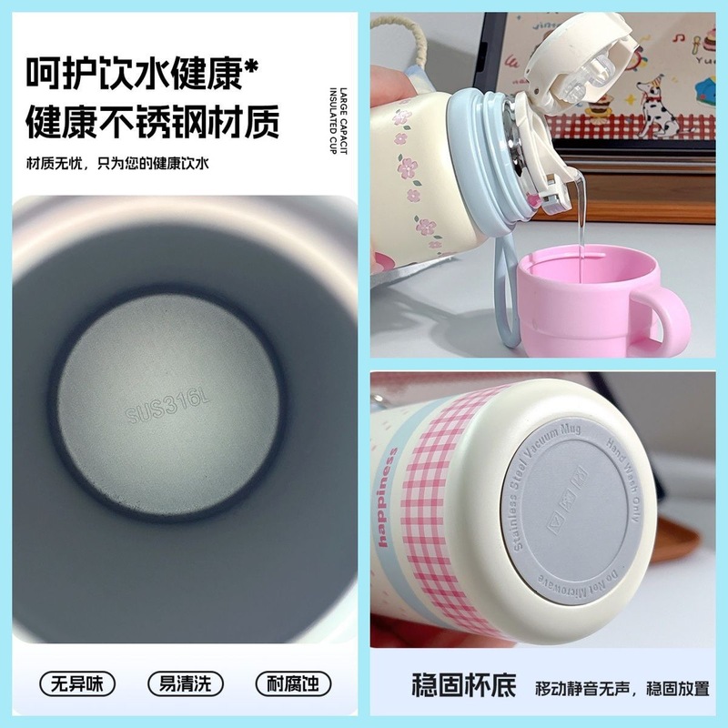 一杯三饮水杯保温杯大容量316不锈钢女高颜值带吸管便携学生杯子|undefined