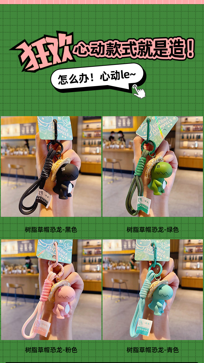 树脂草帽恐龙_07.jpg