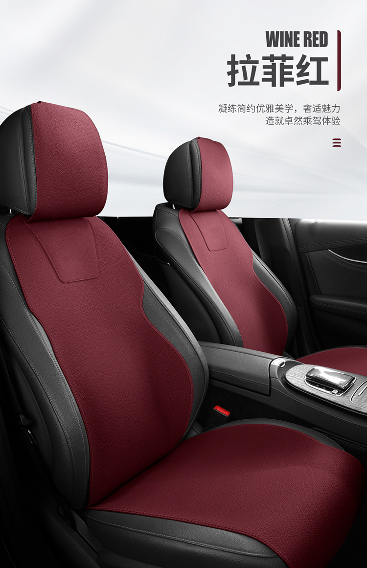 Suede Leather Car Seat Cushion, Universal for All Seasons, Perforated and Breathable, Small Waist Saddle, Soft Technical Cloth Car Seat Cushion