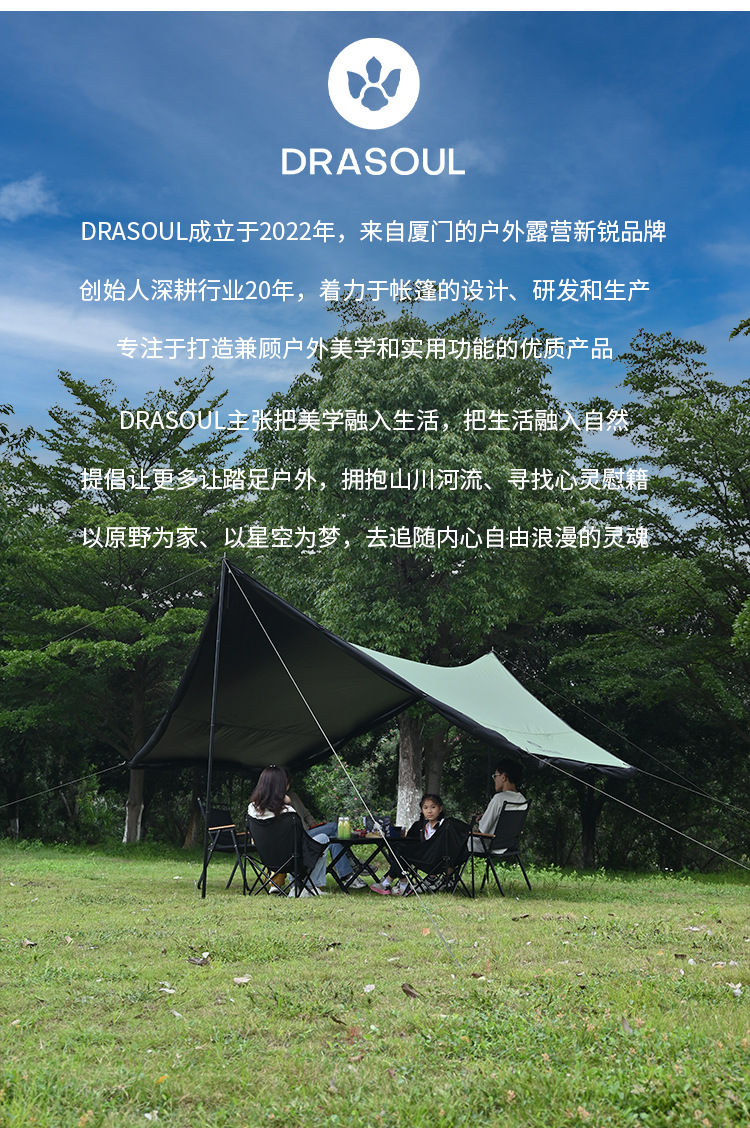 Mosquito-Proof Netting and Sunshade Integrated Canopy with Black Glue for Full Shading and Sun Protection, a Summer Essential