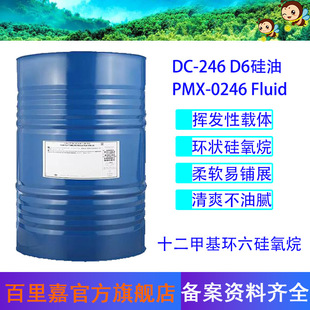 ���u PMX0246�h�������� ʮ���׻��h�������� ������DC246