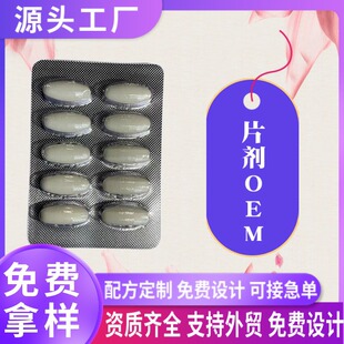 Ƭ��OEM�������ֿڷ�șʳͬԴ�˅�¹߅ĵϠ�ĉ�Ƭ�ǹ����ӹ�