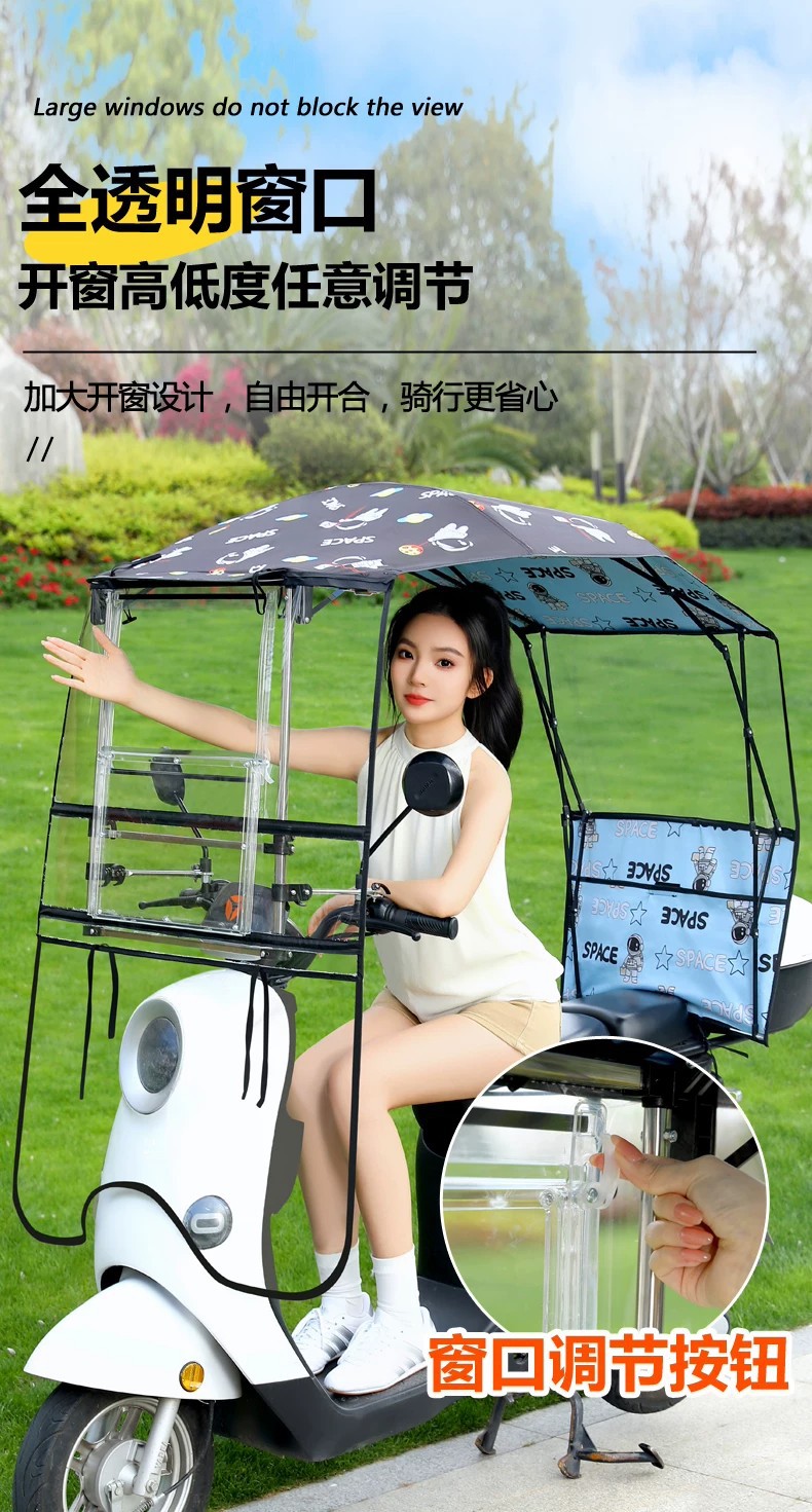 New detachable electric motorcycle rain cover, sun protection and windproof umbrella for electric vehicles, specially designed for storm protection, foldable